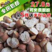 包邮 新鲜芡实米400g 非500g 农家芡实干货 半开茨实粉欠实 鸡头米