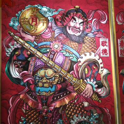 钟馗门神门贴秦叔宝尉迟敬德