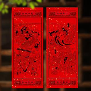 2026年新款门神尉迟恭传统春联洒金大红色宣纸马武铫期杨柳青门贴