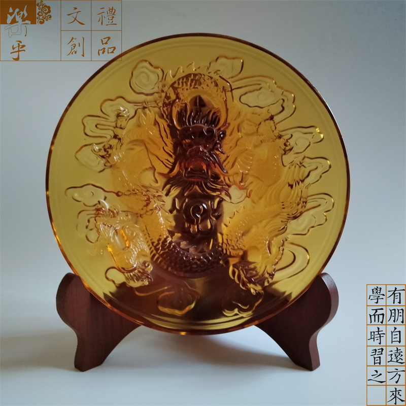 琉璃盛世龙盘摆盘商务会议庆典伴手礼年会奖盘百福礼品可定制logo