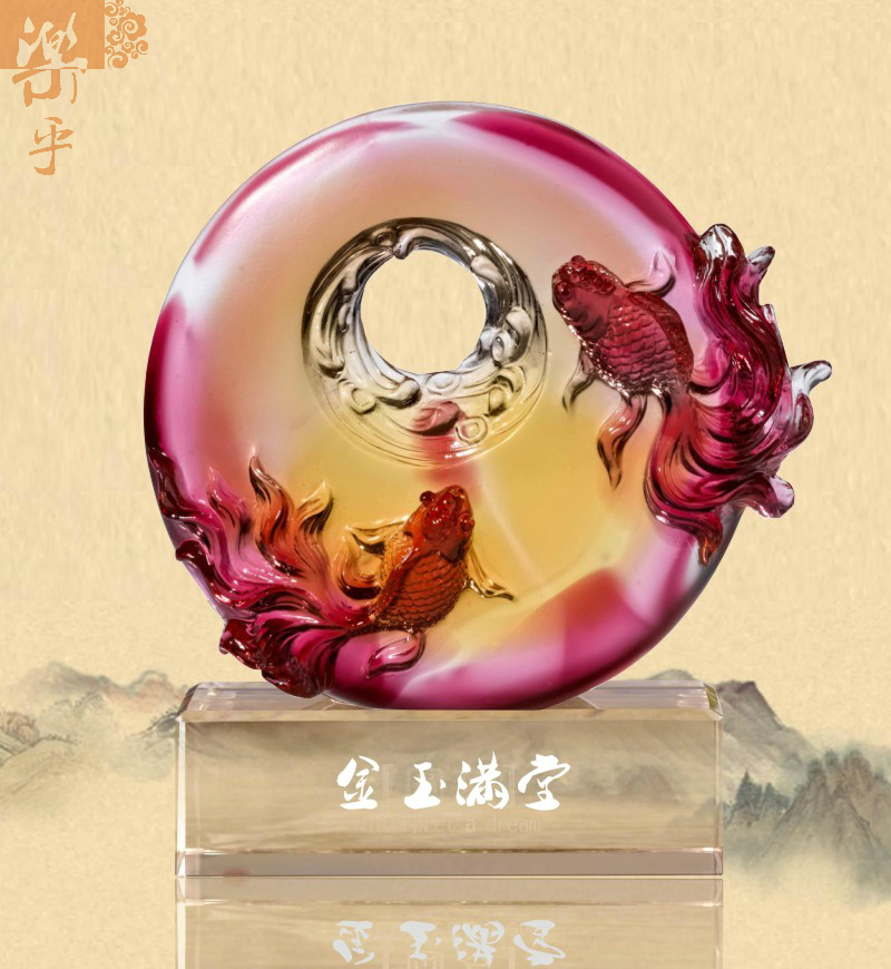 风生水起琉璃金玉满堂商务摆件