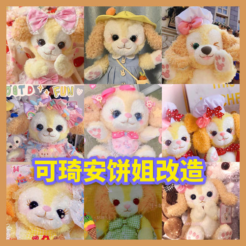 Disney迪士尼曲奇价格 Disney迪士尼曲奇图片 星期三