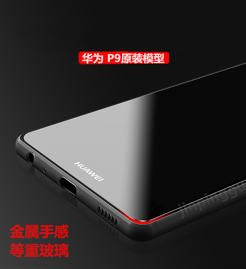 华为P9原装手机模型huawei P9plus展示模型机 G9青春版P8模型上交