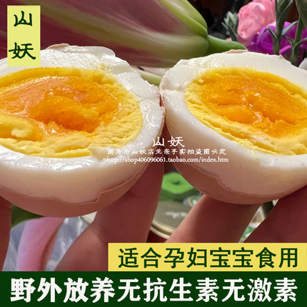 新鲜自养农家散养柴鸡蛋无激素笨鸡蛋孕妇宝宝土鸡蛋月子蛋谷物蛋