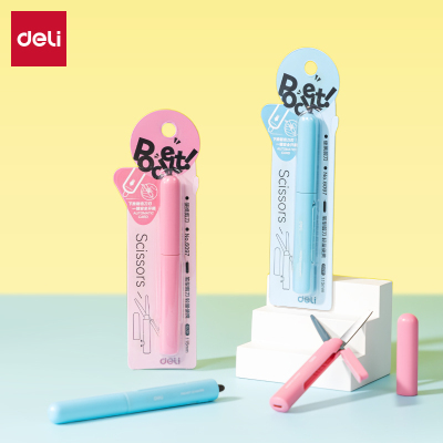 得力6097便携开箱剪刀115mm高颜值小剪刀迷你笔型创意两用开箱器