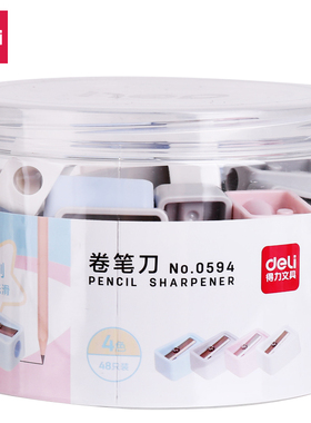 得力0594卷笔刀48只盒装迷你转笔刀卷笔器削笔器小型笔刨学生文具
