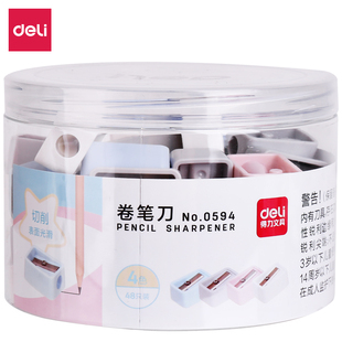得力0594卷笔刀48只盒装迷你转笔刀卷笔器削笔器小型笔刨学生文具