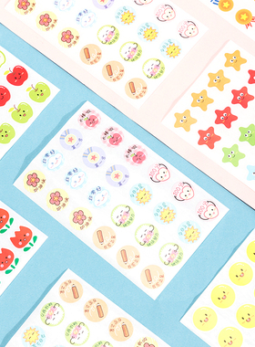 得力25909奖励贴儿童鼓励贴纸星星加油幼儿园孩子宝宝花花卡通纸