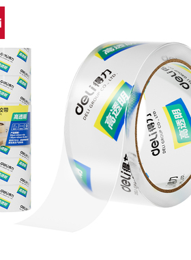 得力30173封箱胶带透明胶带45mm*60Y打包胶带文具批发(6卷/筒)