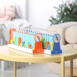 得力74316计数器小学生一二年级算术十二行记数器数学教具教具盒