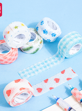 得力30600护指自粘带25mm*4m中小学生写字手指保护带防磨手防起茧