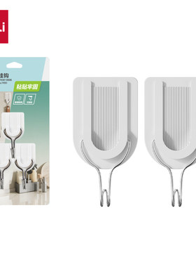 得力1kg家用卫生间免打孔3只挂钩