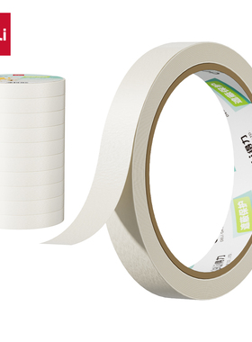 得力30669美纹纸胶带15mm*20Y*145um(白色)(10卷/筒)