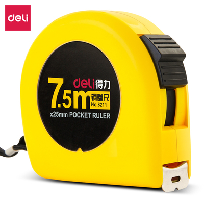 得力8211钢卷尺7.5m高精度卷尺测量使用抗磨木工尺deli施工工具