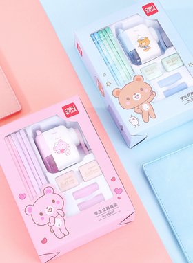 得力68896文具礼盒套装学生开学礼包铅笔卷笔刀可爱卡通学习用品