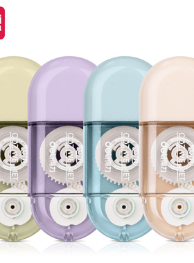 得力71508修正带5mmx6mx4pcs膜带(混)(卡)学生涂改带改正改错文具