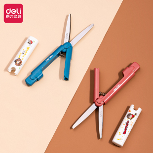 得力68352哈利波特便携剪刀随身小剪刀迷你笔型创意折叠安全