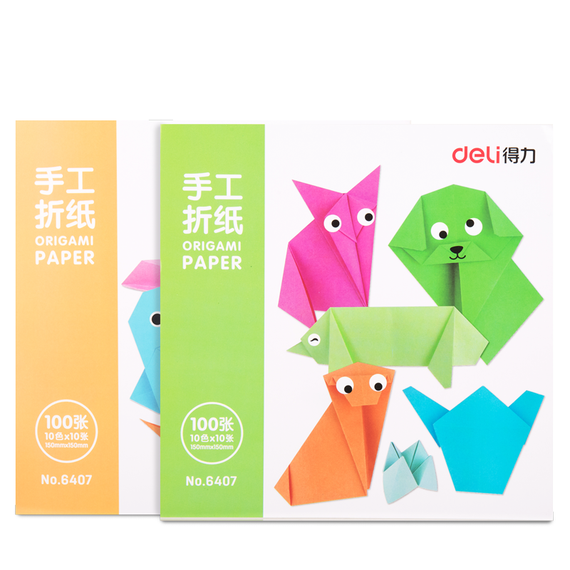 得力6407彩色手工纸手工折纸手工剪纸100张150*150mm动物手工DIY