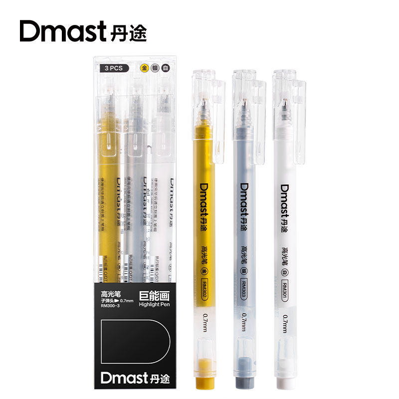 得力dmast丹途RM300-3_PET盒装三角杆高光笔套装(混)(3色/盒),文具电教/文化用品/商务用品,中性笔,淘宝优惠券,粉丝福利购,淘宝优惠卷