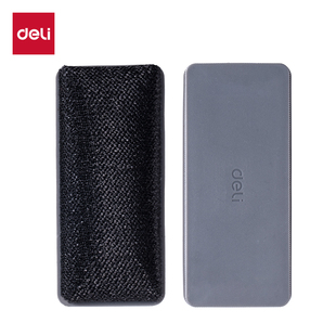 得力7810白板擦办公教学画板擦白板使用擦办公学习易擦deli文具