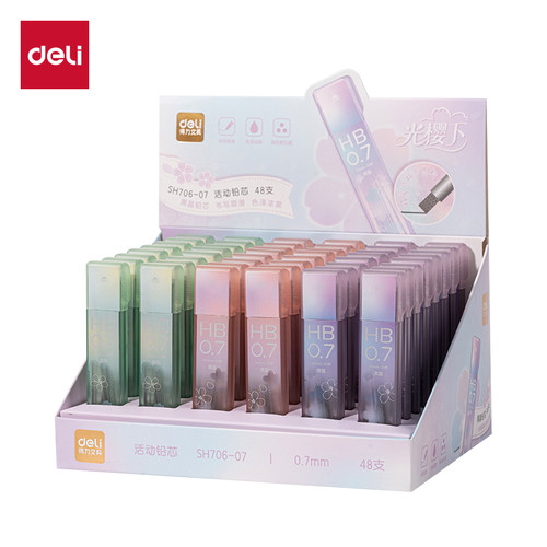 得力SH706樱花黑晶高品质铅芯HB 0.5-0.7-90mm(混)(支)