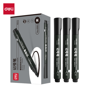 得力思达6881记号笔油性大头笔物流笔黑色蓝色红色粗头唛头光盘笔