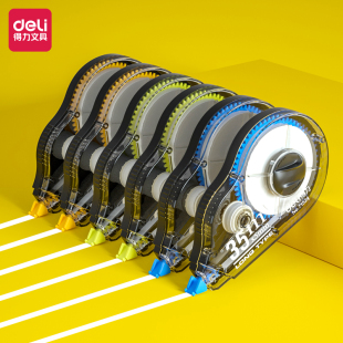 5mmx210m中小学生改正修改膜带文具 得力71524修正带套装 6个装