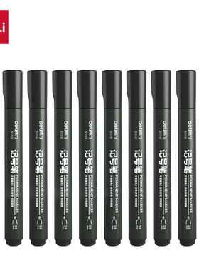 【10支装】得力S550记号笔粗头标记笔大头蓝红黑色唛头笔速干油型