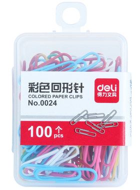 分类100枚塑料盒装彩色回形针