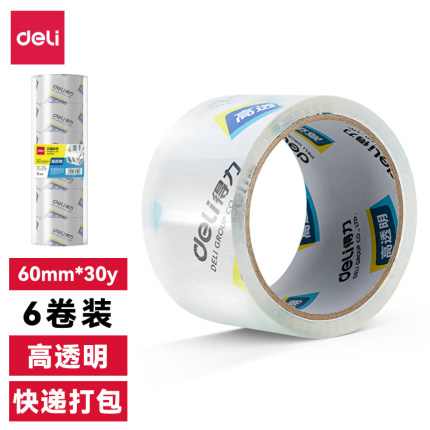 得力30320封箱胶带60mm*30y*50um(6卷/筒)(高透)办公发货打包胶带