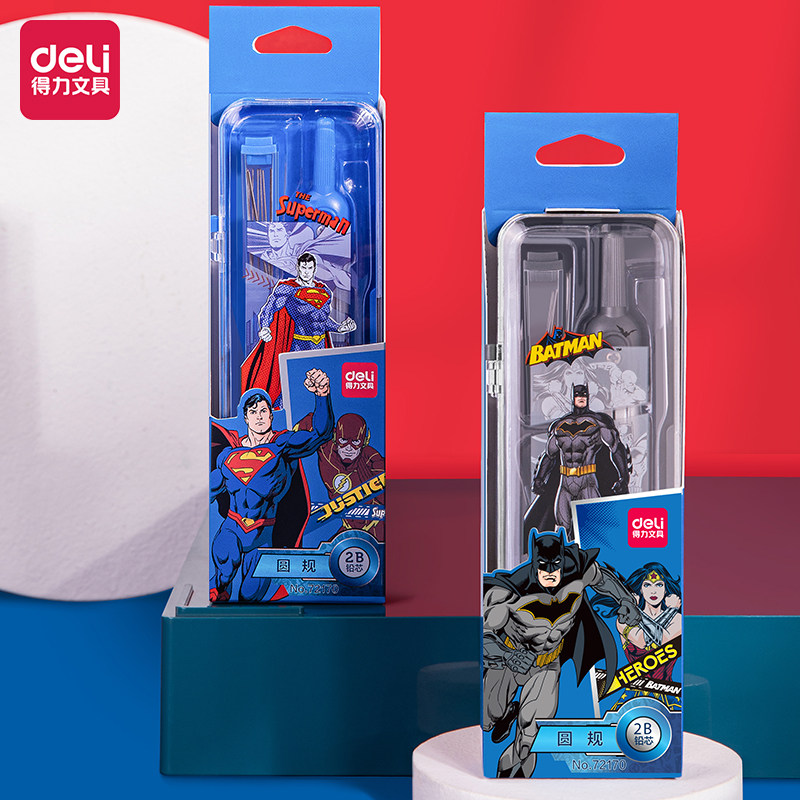 得力72170_DC正义联盟金属圆规绘图工具学生多功能超人卡通文