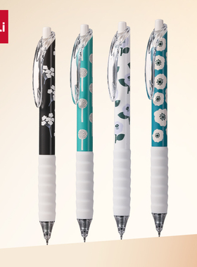 得力SA311插画系列速干按动IP中性笔0.5mmST头(黑)(支)不易断墨