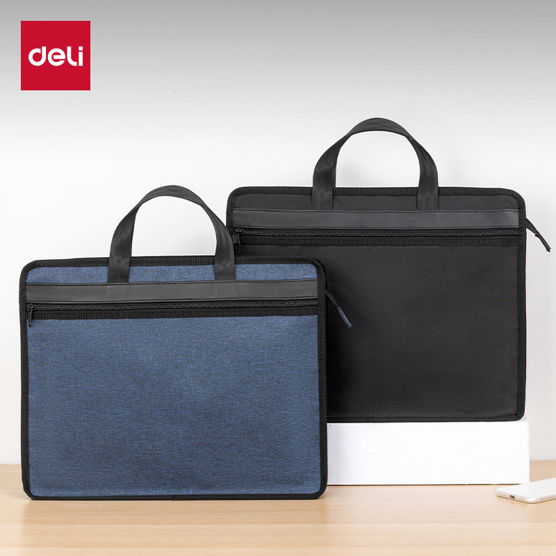 得力BG210商务公文包手提袋资料袋商务拉链办公包