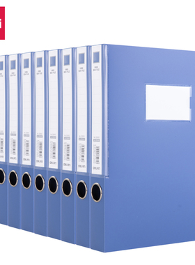 【10只装】得力33510-10档案盒背宽35mm文件盒资料收纳盒办公文具