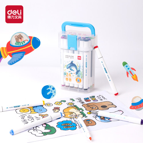 得力HM199-24色双头水性马克笔学生专用彩色笔可水洗绘画笔水彩笔