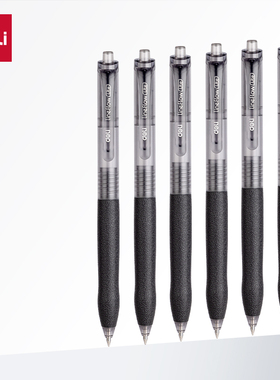 得力S07臻顺滑按动中性笔0.5mm子弹头黑色防滑书写签字办公文具