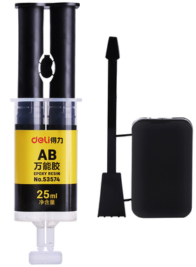 得力53574万能胶AB胶多功能强力粘得牢塑料金属胶水皮革木工胶批