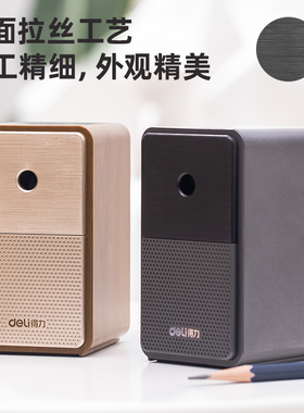 得力71160手摇削笔机中小学生削笔器手动卷笔刀铅笔刨deli文具