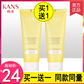 韩束去角质素深层清洁毛孔面脸部去死皮女男士 啫喱官方正品