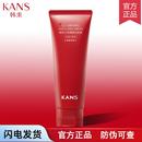 韩束洗面奶女红蛮腰洁面乳补水保湿 深层清洁毛孔官方正品