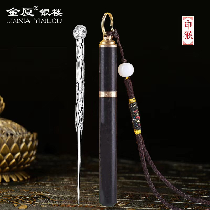 s925十二生肖猴牙签纯银金属剔牙筒盒便携迷你创意生肖送长辈礼物