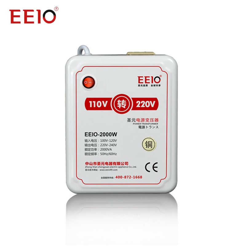 EEIO圣元2000W电源转换器110V转220V国外用国内电器电源转换器