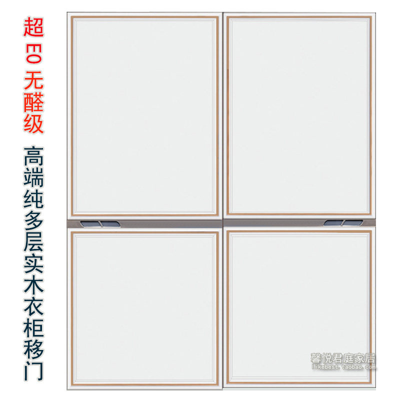 定制做高端超E0多层实木轻奢肤感布纹新中式大衣橱柜隐框推拉移门