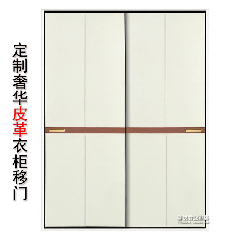定制做高端大衣帽间橱柜皮革移门豪华皮质荔枝纹车线推拉滑动躺门