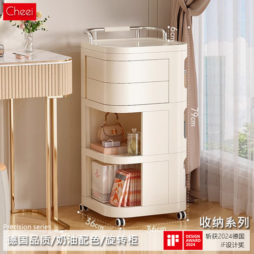 德国进口Cheei/小推车床头柜