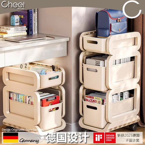 德国进口|书包置物架可移动