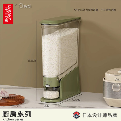 日本进口|米桶家用米缸