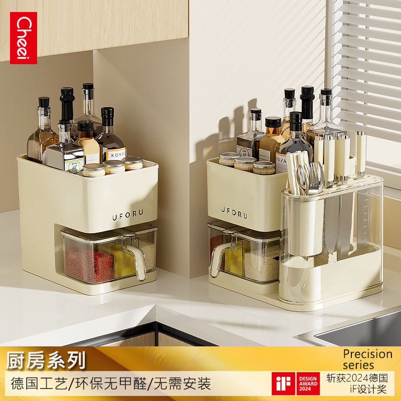 日式Cheei厨房调料品置物架