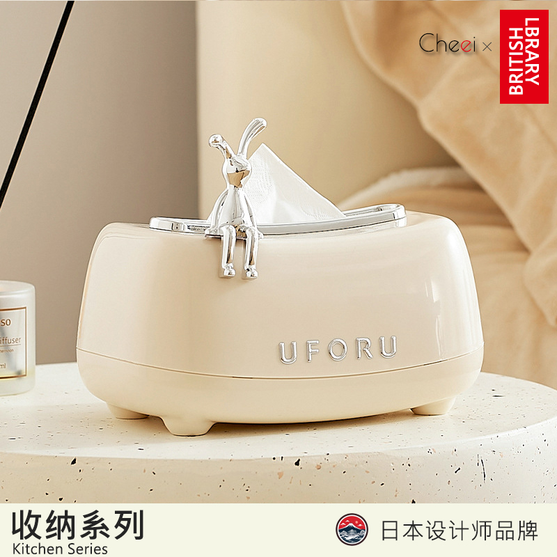 德国Cheei纸巾盒客厅高级感