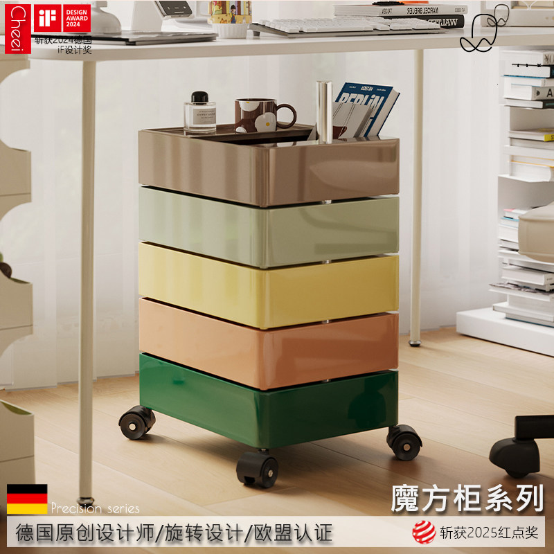 德国Cheei 桌下收纳柜置物架旋转床头柜推车边几书桌边柜零食柜子,收纳整理,收纳柜,淘宝优惠券,粉丝福利购,淘宝优惠卷